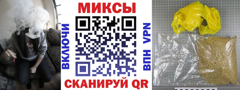 Бутират бутандиол Приволжск