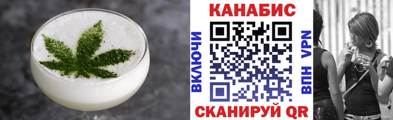 Печенье с ТГК конопля Приволжск