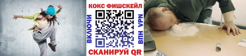 КОКАИН Колумбийский  Приволжск 
