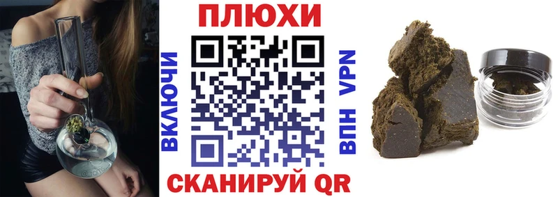 ГАШИШ Изолятор Приволжск
