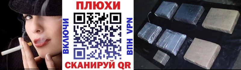 ГАШИШ хэш  цены   Приволжск 