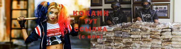 гашиш Армянск