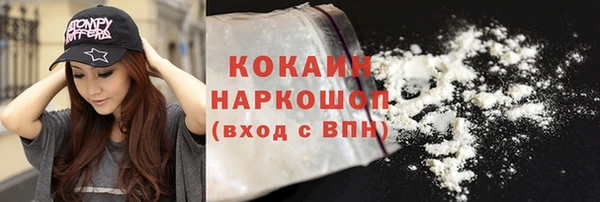 гашиш Армянск