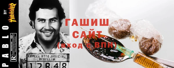 героин Медногорск