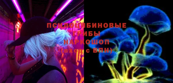 кристаллы Аркадак
