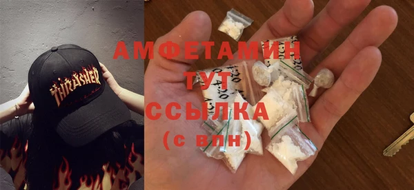 гашиш Армянск