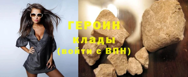 кристаллы Аркадак