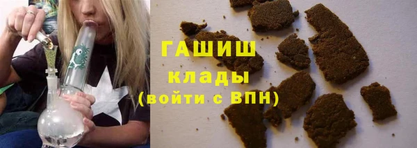 кристаллы Аркадак