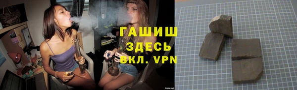 кристаллы Аркадак