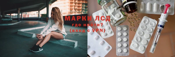 гашиш Армянск