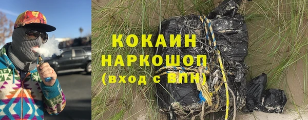 гашиш Армянск