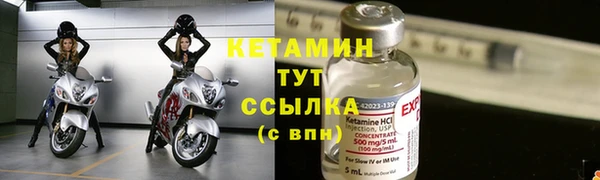 круглые Арсеньев