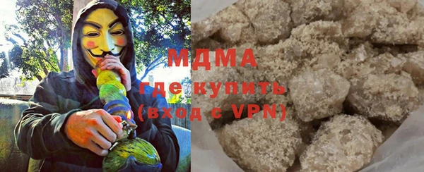 гашиш Армянск