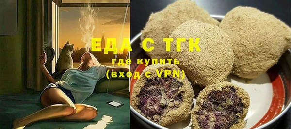 кристаллы Аркадак
