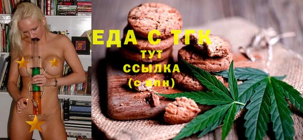 кристаллы Аркадак