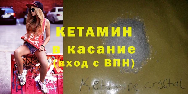 круглые Арсеньев