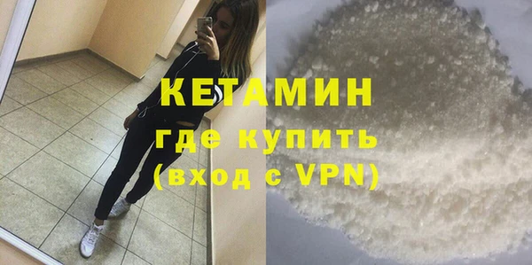 кристаллы Аркадак