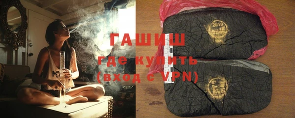 гашиш Армянск
