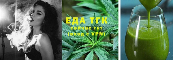 кристаллы Аркадак
