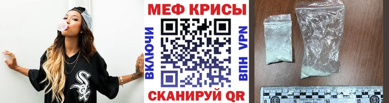 маркетплейс клад Приволжск МЕФ 4 MMC